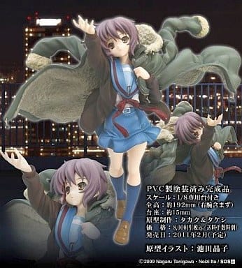 駿河屋 買取 ランクb 長門有希 京アニショップ限定 劇場版 涼宮ハルヒの消失 1 8pvc塗装済み完成品 フィギュア