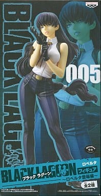 駿河屋 中古 ランクb ロベルタ Black Lagoon ブラックラグーン フィギュア ロベルタ登場編 005 フィギュア