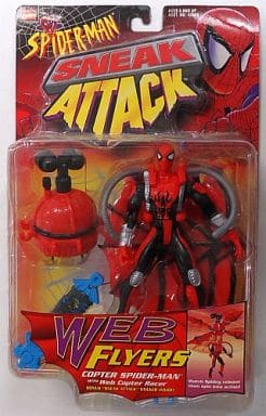 駿河屋 -<中古>COPTER SPIDER-MAN WITH Web Copter Racer