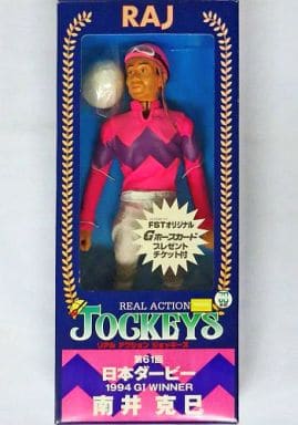 高品質 武豊 リアルアクションジョッキーズ 新品未開封 武豊