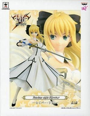 駿河屋 買取 セイバー リリィ Fate Stay Night Sqフィギュア セイバー リリィ フィギュア