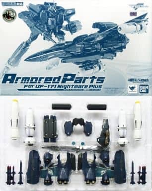 駿河屋 -<中古>DX超合金 VF-171 ナイトメアプラス(一般機)用アーマード