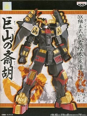 駿河屋 - 【買取】巨山の斎胡 「武者ガンダム」 ガンダムシリーズ DX組立
