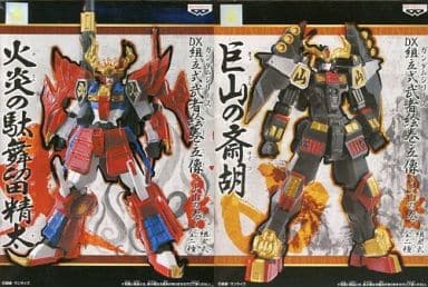 駿河屋 -<中古>全2種セット「武者ガンダム」 ガンダムシリーズ DX組立式