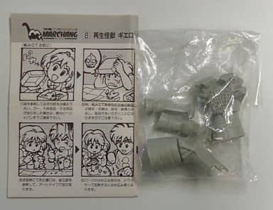 駿河屋 - 【買取】再生怪獣 ギエロン星獣 「ウルトラセブン」 MARCHANG