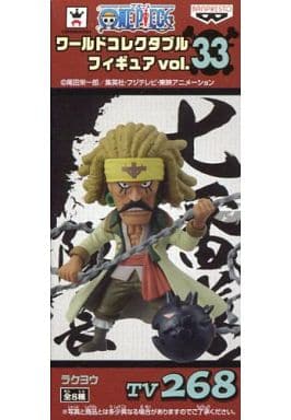 駿河屋 中古 ラクヨウ ワンピース ワールドコレクタブルフィギュア Vol 33 フィギュア