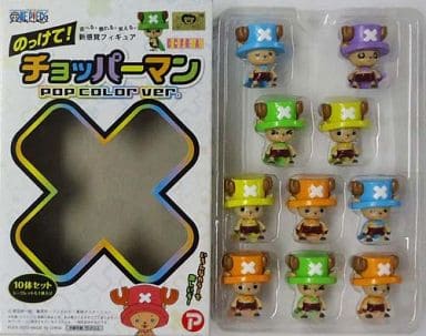 駿河屋 -<中古>のっけて! チョッパーマン POP COLOR ver.(10体セット