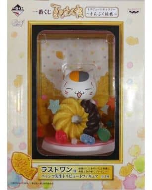 駿河屋 -<中古>ニャンコ先生 「一番くじ 夏目友人帳トリビュート