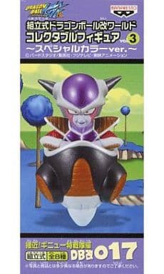 駿河屋 -<中古>フリーザ 「ドラゴンボール改」 組立式ドラゴンボール改