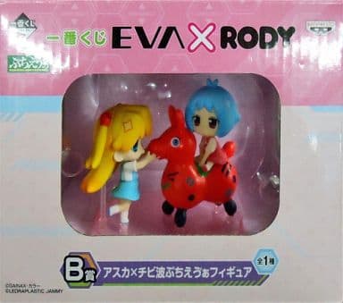駿河屋 - 【買取】アスカ×チビ波 「一番くじ EVA×RODY」 B賞 ぷちえう 駿河屋 - 【買取】アスカ×チビ波 「一番くじ EVA×RODY」 B賞 ぷちえう