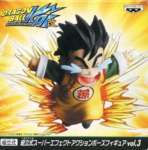 ドラゴンボール スーパーエフェクトアクションポーズ フィギュア