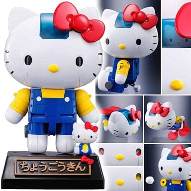 駿河屋 -<新品/中古>超合金 ハローキティ(フィギュア)