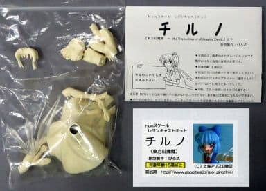 駿河屋 -<中古>チルノ(東方紅魔郷) 「東方Project」 レジンキャスト ...