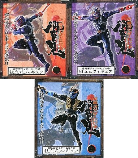駿河屋 - 【買取】全3種セット 「仮面ライダー響鬼」 組立式フィギュア