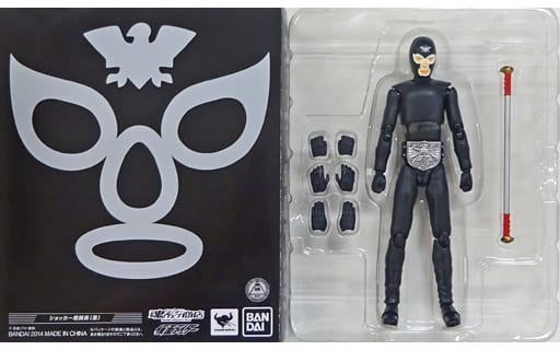 駿河屋 -<中古>S.H.Figuarts ショッカー戦闘員(黒) 「仮面ライダー