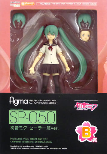 駿河屋 -<中古>figma 初音ミク セーラー服Ver. 「グッスマくじ 初音