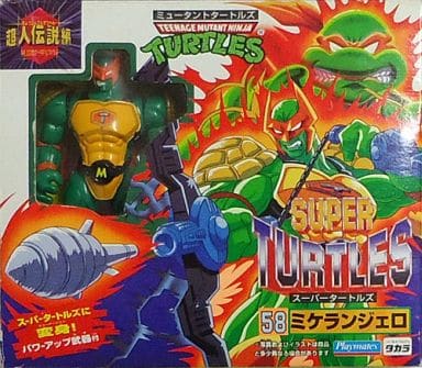 ☆スーパータートルズ☆未開封 超人伝説編 ミケランジェロ