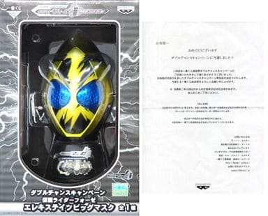 新品人気 ヤフオク! - 仮面ライターW一番くじビッグマスク ダブルチャ