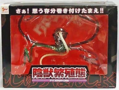 陰獣繁殖態 レッドVer. PVC製塗装済み完成品 陰獣繁殖態 レッドVer. PVC製塗装済み完成品