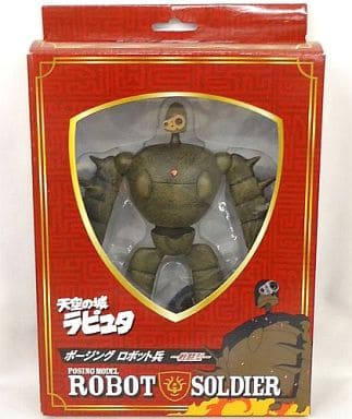 駿河屋 -<中古>ポージングロボット兵 -戦闘型- 「天空の城ラピュタ 駿河屋 -<中古>ポージングロボット兵 -戦闘型- 「天空の城ラピュタ