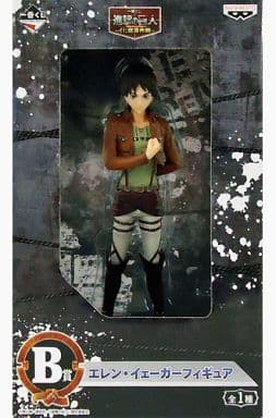 駿河屋 -<中古>エレン・イェーガー 「一番くじ 進撃の巨人~くじ奪還
