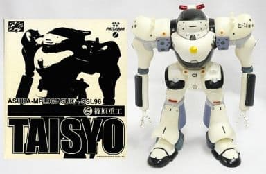 進化版 機動警察パトレイバー アスカ アスカ ASUKA-MPL96 ガレージ