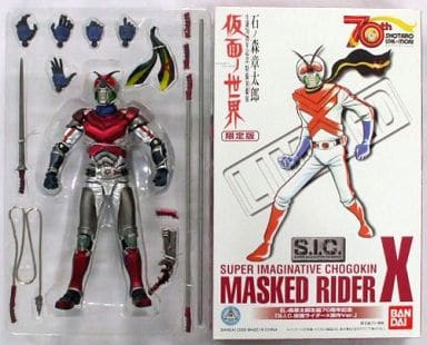 駿河屋 中古 S I C 仮面ライダーx 原作ver 仮面ライダーx イベント 通販限定 フィギュア