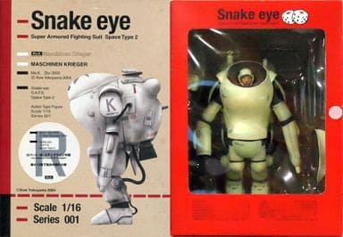 スネーク アイ(R) ロバート・W・ステングライン中尉機 「Ma.K. マシーネンクリーガー」 シリーズNo.001-R 1/16 アクションフィギュア スネーク アイ(R) ロバート・W・ステングライン中尉機 「Ma.K. マシーネンクリーガー」 シリーズNo.001-R 1/16 アクションフィギュア