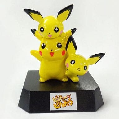予約】 ポケモン 企業物 ノベルティ ピチューとピカチュウのなかよし
