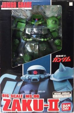 駿河屋 -<中古>ジャンボグレード MS-06 量産型ザクII 「機動戦士