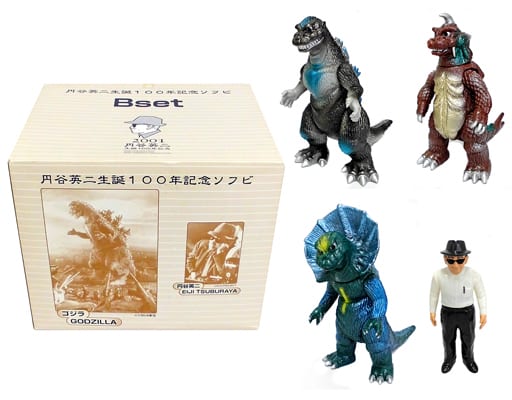 円谷英二生誕100年記念ソフビ Bset(4体セット) 「ゴジラ/ウルトラQ/ウルトラマン」 怪獣郷ソフビシリーズ 円谷英二生誕100年記念ソフビ Bset(4体セット) 「ゴジラ/ウルトラQ/ウルトラマン」 怪獣郷ソフビシリーズ