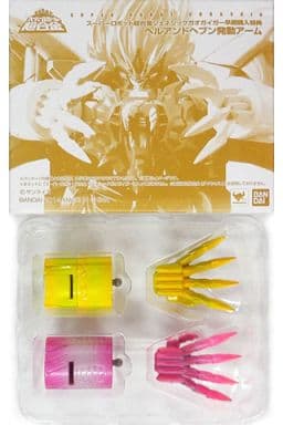 駿河屋 -<中古>スーパーロボット超合金 ヘルアンドヘブン発動アーム
