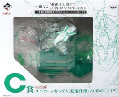 RX-0 ユニコーンガンダム(覚醒仕様) 「一番くじ 機動戦士ガンダムUC プレリュードオブエピソード7」 C賞 フィギュア RX-0 ユニコーンガンダム(覚醒仕様) 「一番くじ 機動戦士ガンダムUC プレリュードオブエピソード7」 C賞 フィギュア