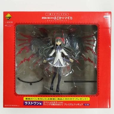 駿河屋 -<中古>ウィング付暁美ほむら スペシャルカラーver. 「一番くじ 駿河屋 -<中古>ウィング付暁美ほむら スペシャルカラーver. 「一番くじ