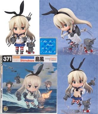 駿河屋 中古 特典付き ねんどろいど 島風 艦隊これくしょん 艦これ フィギュア