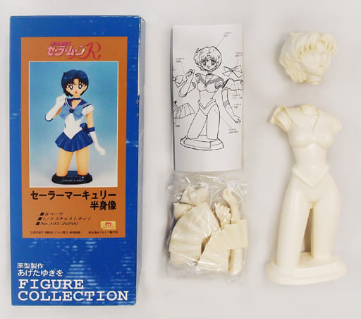 当店限定販売】 クルシマ製作所 1/2.5キャスト レジンキット1/2.5 美