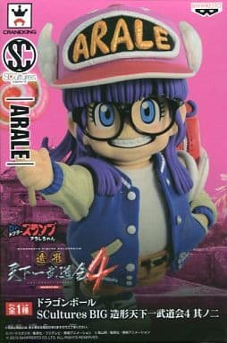 則巻アラレ 「Dr.スランプ アラレちゃん」 SCultures BIG 造形天下一武道会4 其之二 則巻アラレ 「Dr.スランプ アラレちゃん」 SCultures BIG 造形天下一武道会4 其之二