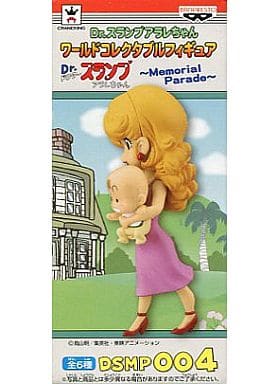 駿河屋 - 【買取】則巻みどり&ターボくん 「Dr.スランプ アラレちゃん