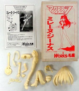 人気ショップが最安値挑戦! ミレーヌ ジーナス 烈風製 1/8 ガレージ