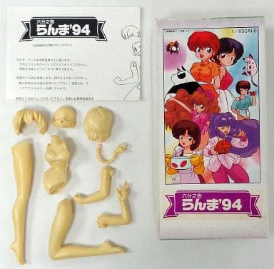 駿河屋 -<中古>らんま'94(早乙女らんま) 「らんま1/2」 1/6 ガレージ 駿河屋 -<中古>らんま'94(早乙女らんま) 「らんま1/2」 1/6 ガレージ