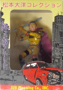 駿河屋  <中古>龍 バトル. 鉄コン筋クリート 松本大洋