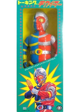 トーキング キカイダー 「人造人間キカイダー」 トーキングフィギュア トーキング キカイダー 「人造人間キカイダー」 トーキングフィギュア