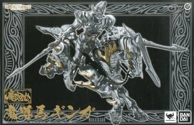 非対面買い物 魔戒可動 魔導馬 ギンガ 牙狼 GARO 魂ウェブ商店限定