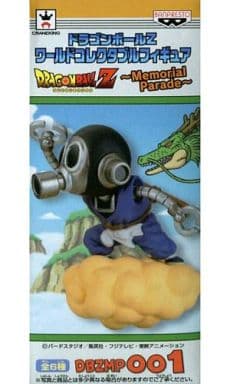 新発売の ドラゴンボールZ ワーコレ トリヤマロボ Parade Memorial