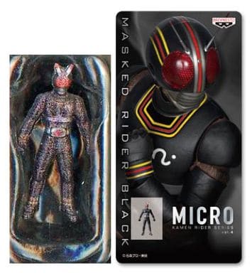 駿河屋 -<中古>仮面ライダーBLACK (箱・台紙付き) 「仮面ライダーBLACK