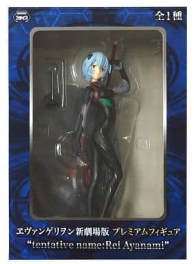 駿河屋 -<中古>アヤナミレイ(仮称) 「ヱヴァンゲリヲン新劇場版