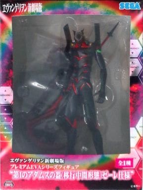 駿河屋 - 【買取】第1のアダムスの器(移行中間形 態)ゼーレ仕様