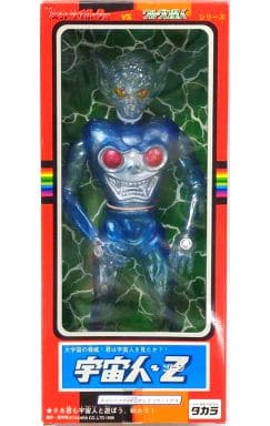 駿河屋 -<中古>宇宙人・Z -ゾーン- 「変身サイボーグ」 ネオ変身