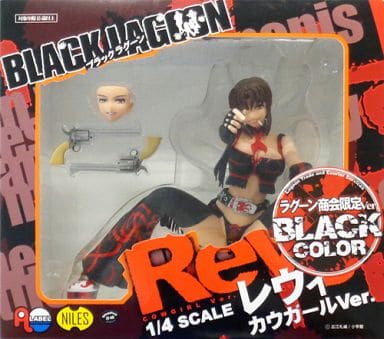 駿河屋 - 【買取】レヴィ カウガールver. ラグーン商会限定ブラック
