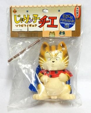 駿河屋 中古 江戸のアントニオjr じゃりン子チエ ソフビフィギュア スーパーフェスティバル38限定 フィギュア